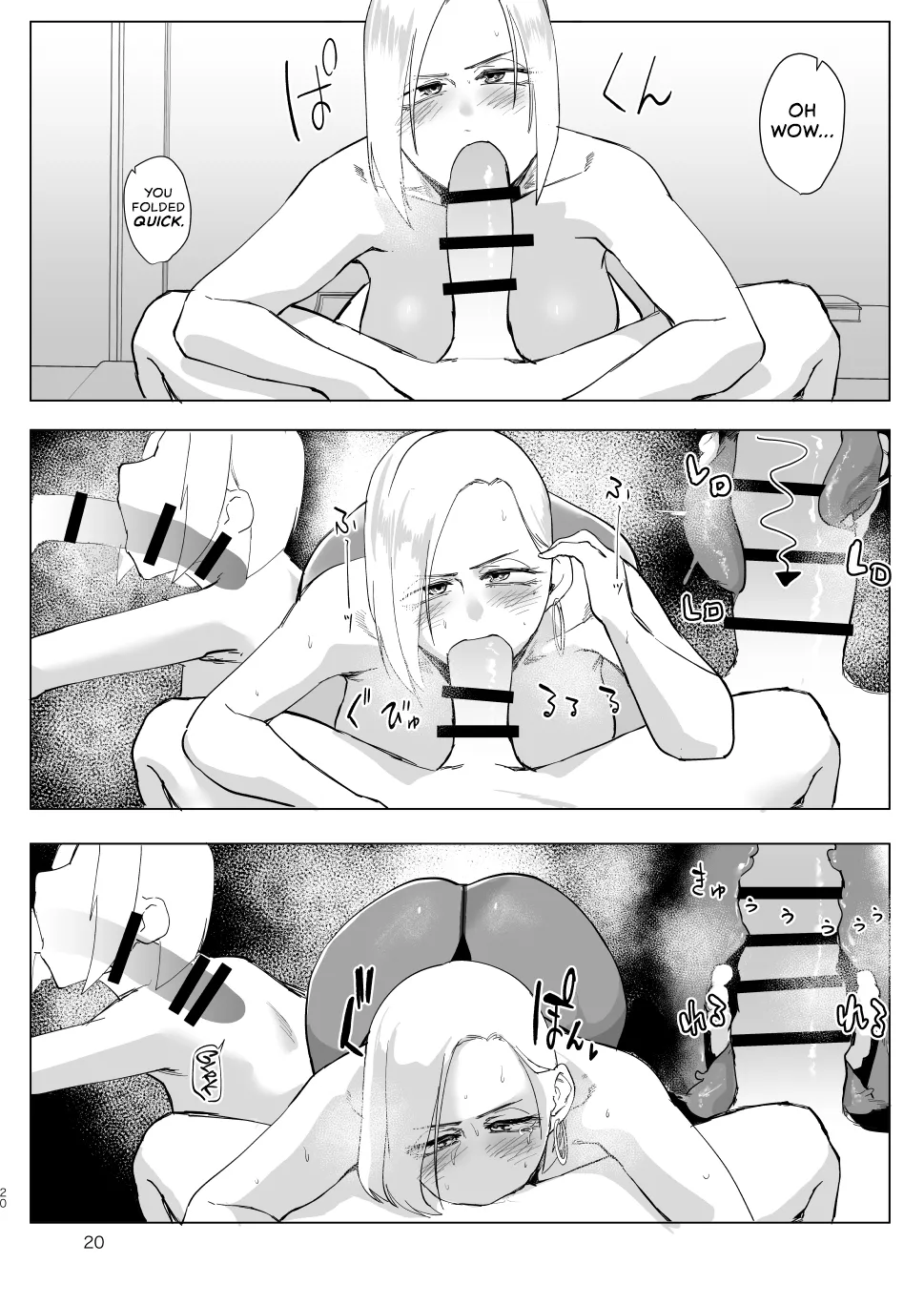 Atashi wo…. | Use me... page 19 original parody - big breasts condom hentai manga - read online free