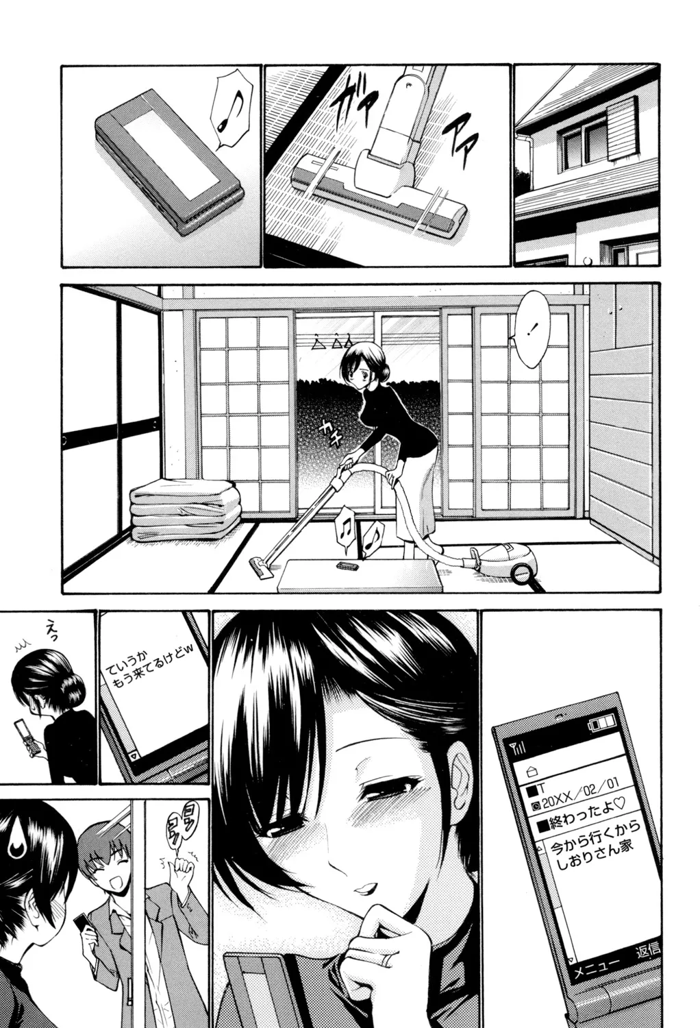 Otome Sensei page 70 - nakadashi pantyhose hentai manga - read online free