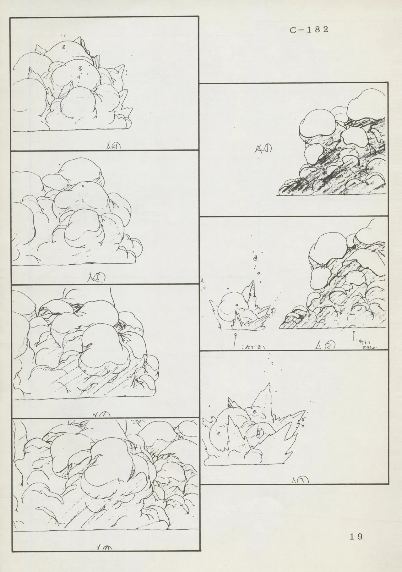 Abarth U.G.E Connection page 19 tenchi muyo parody - rough translation hentai manga - read online free