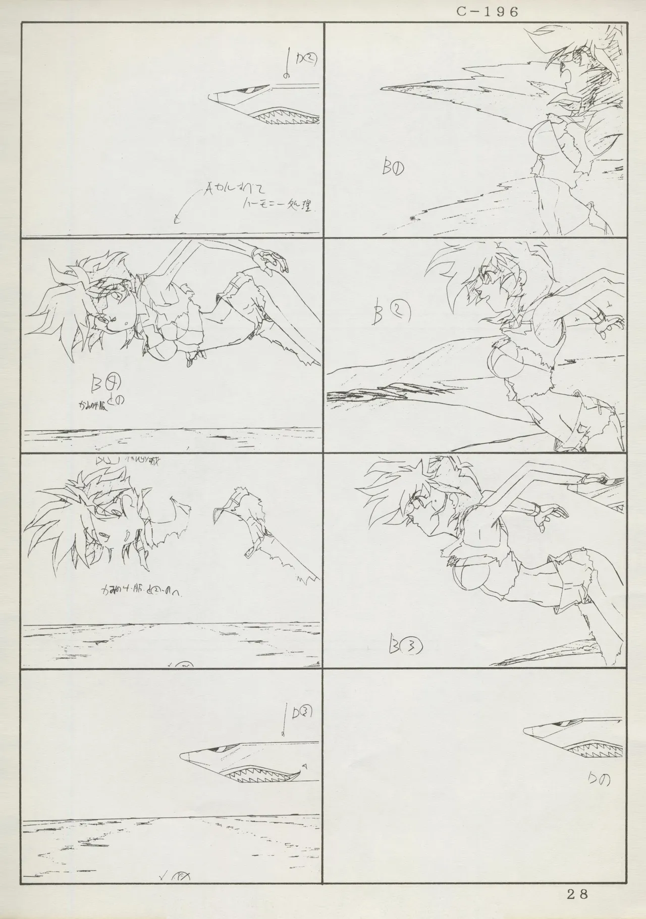 Abarth U.G.E Connection page 28 tenchi muyo parody - rough translation hentai manga - read online free