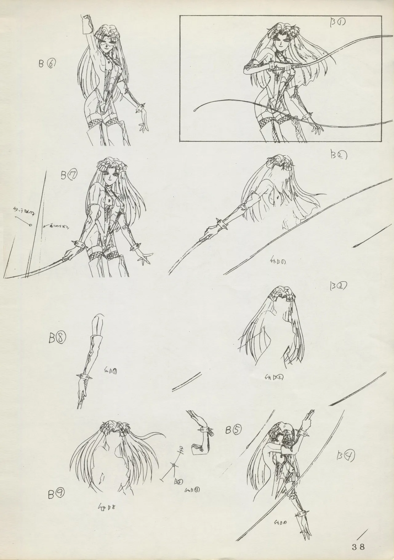 Abarth U.G.E Connection page 38 tenchi muyo parody - rough translation hentai manga - read online free