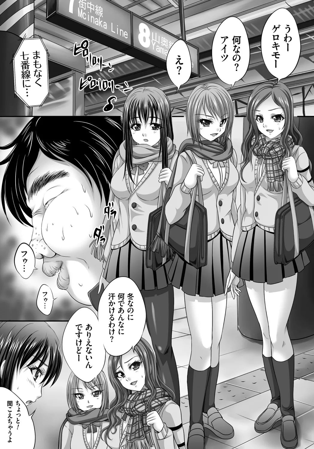 Hitozuma Saimin Enkou page 174 - nakadashi paizuri hentai manga - read online free