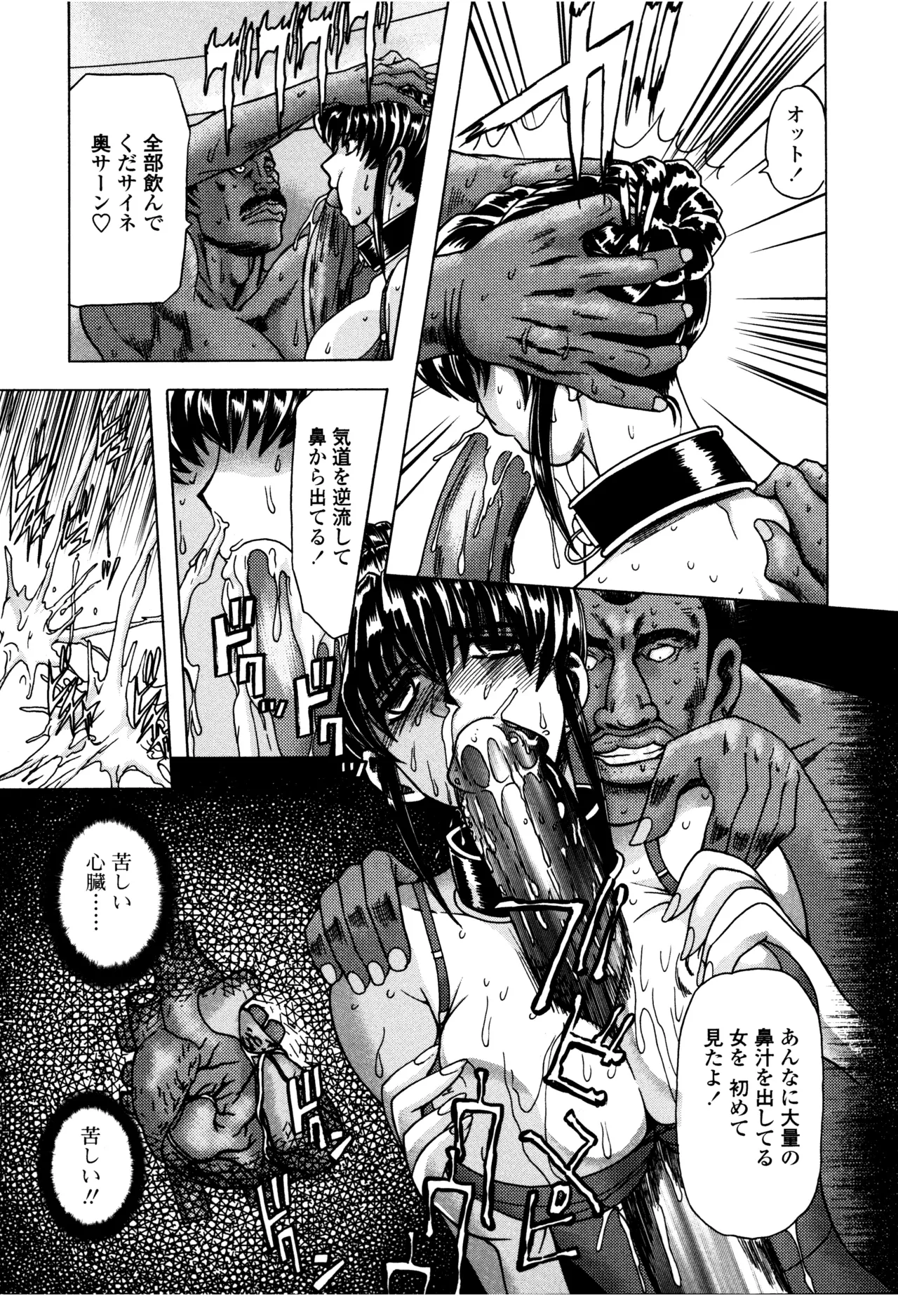 Hahako i Kaichou page 73 - stockings big breasts hentai manga - read online free