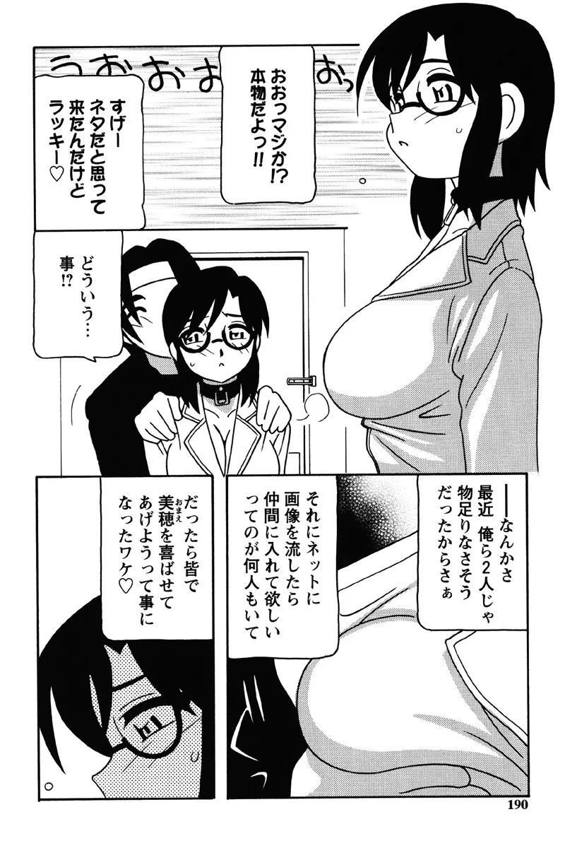 Hard page 187 - nakadashi bikini hentai manga - read online free