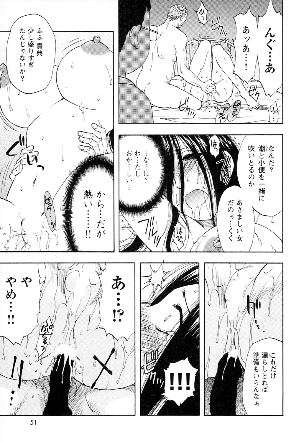 Ane Moe - Page 53