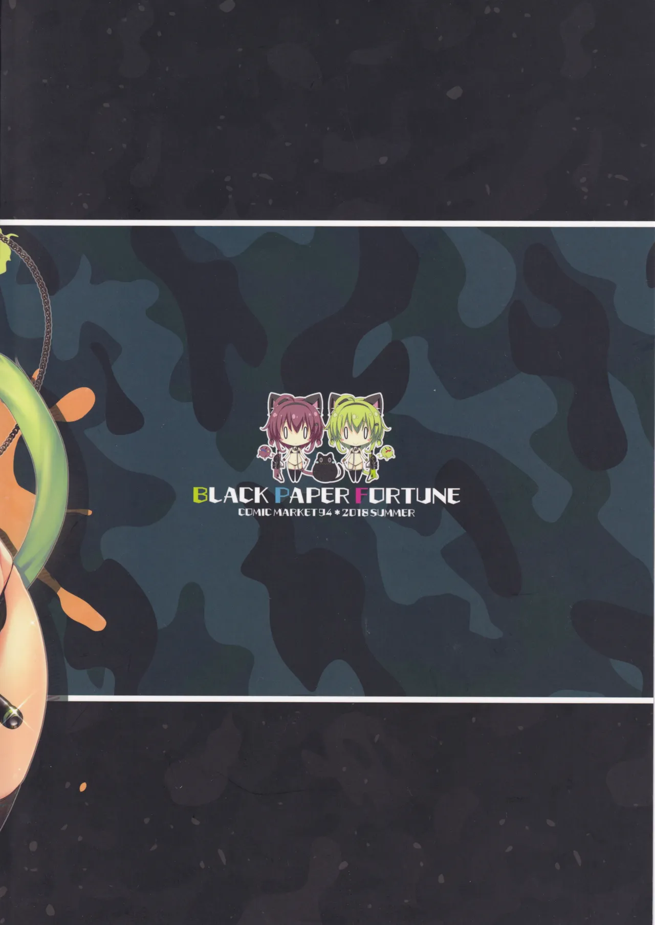 BBOX AQUA SPLASH page 20 original parody - big breasts full color hentai manga - read online free