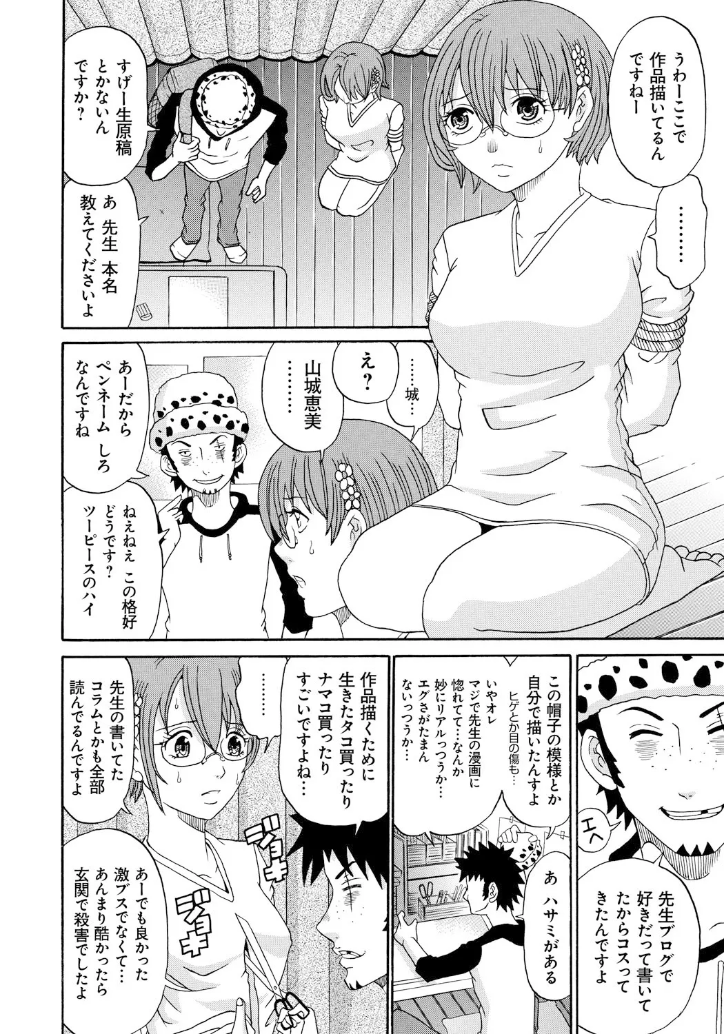 Preview page 5