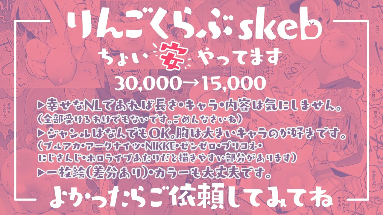 バーニスは燃え上がりたい編 page 10 featuring burnice white zenless zone zero parody - big breasts stockings hentai manga - read online free