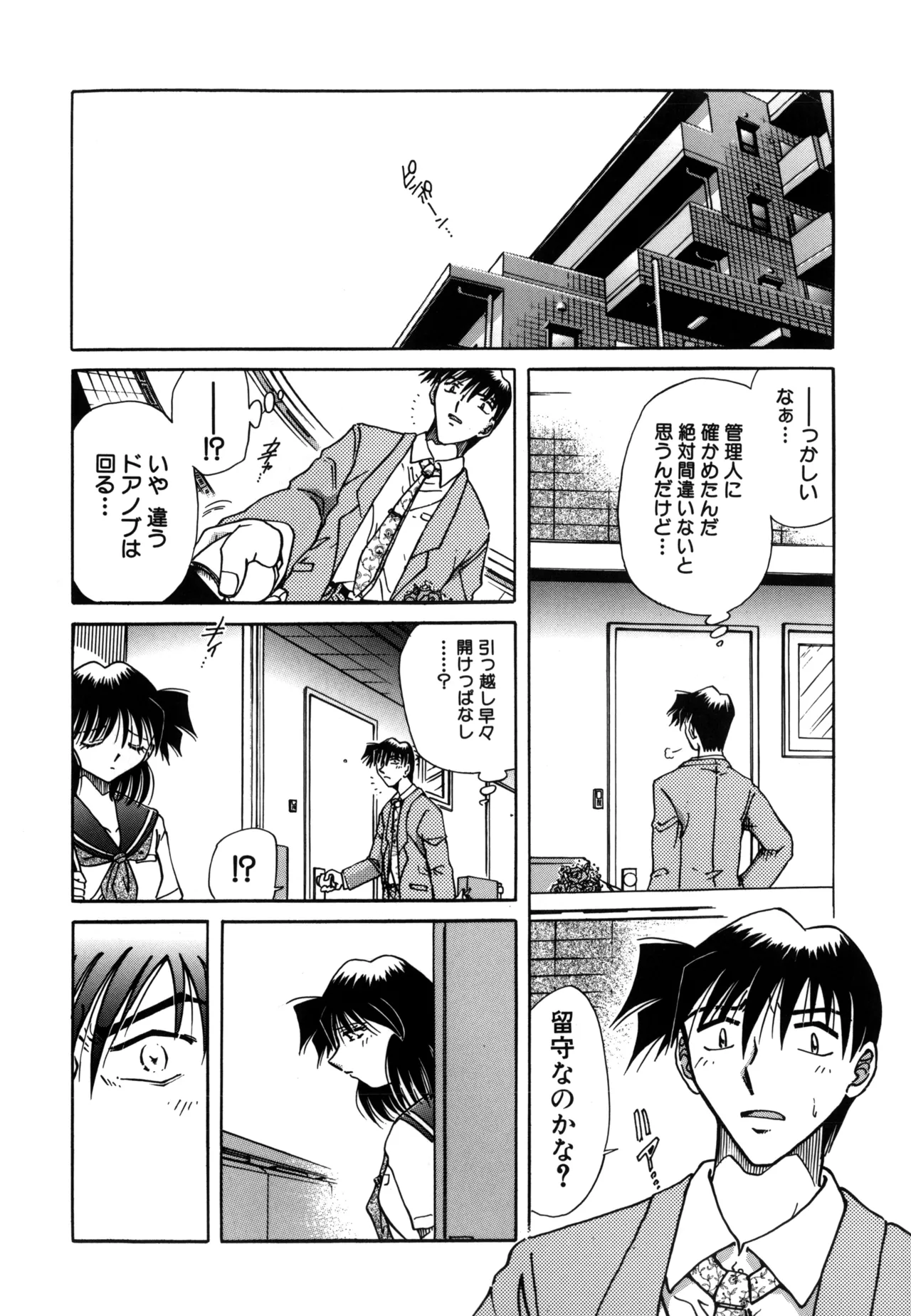 Jigoku Choukyou page 124 - stockings yuri hentai manga - read online free