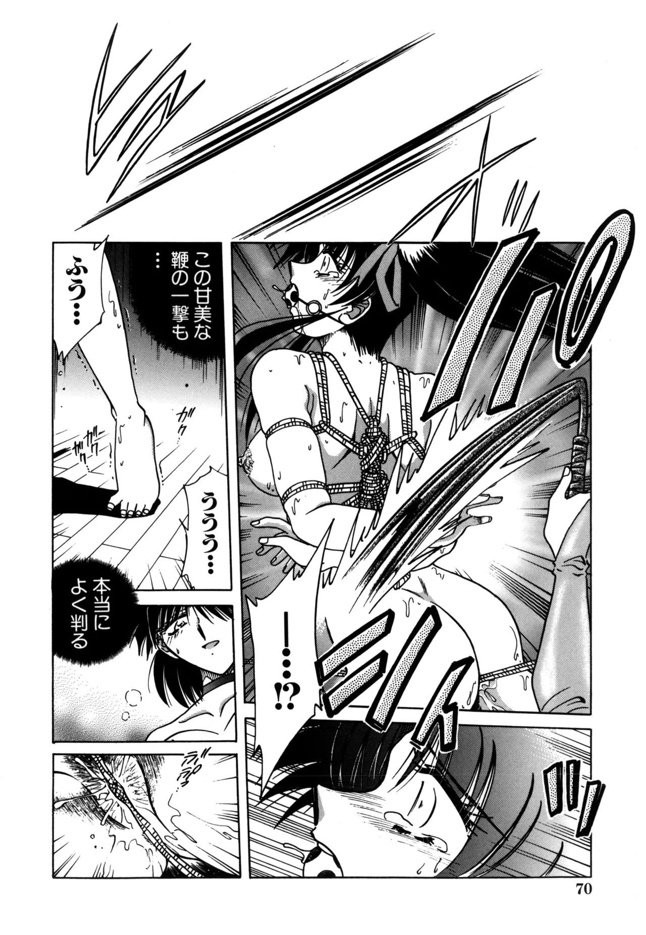Jigoku Choukyou page 72 - stockings yuri hentai manga - read online free