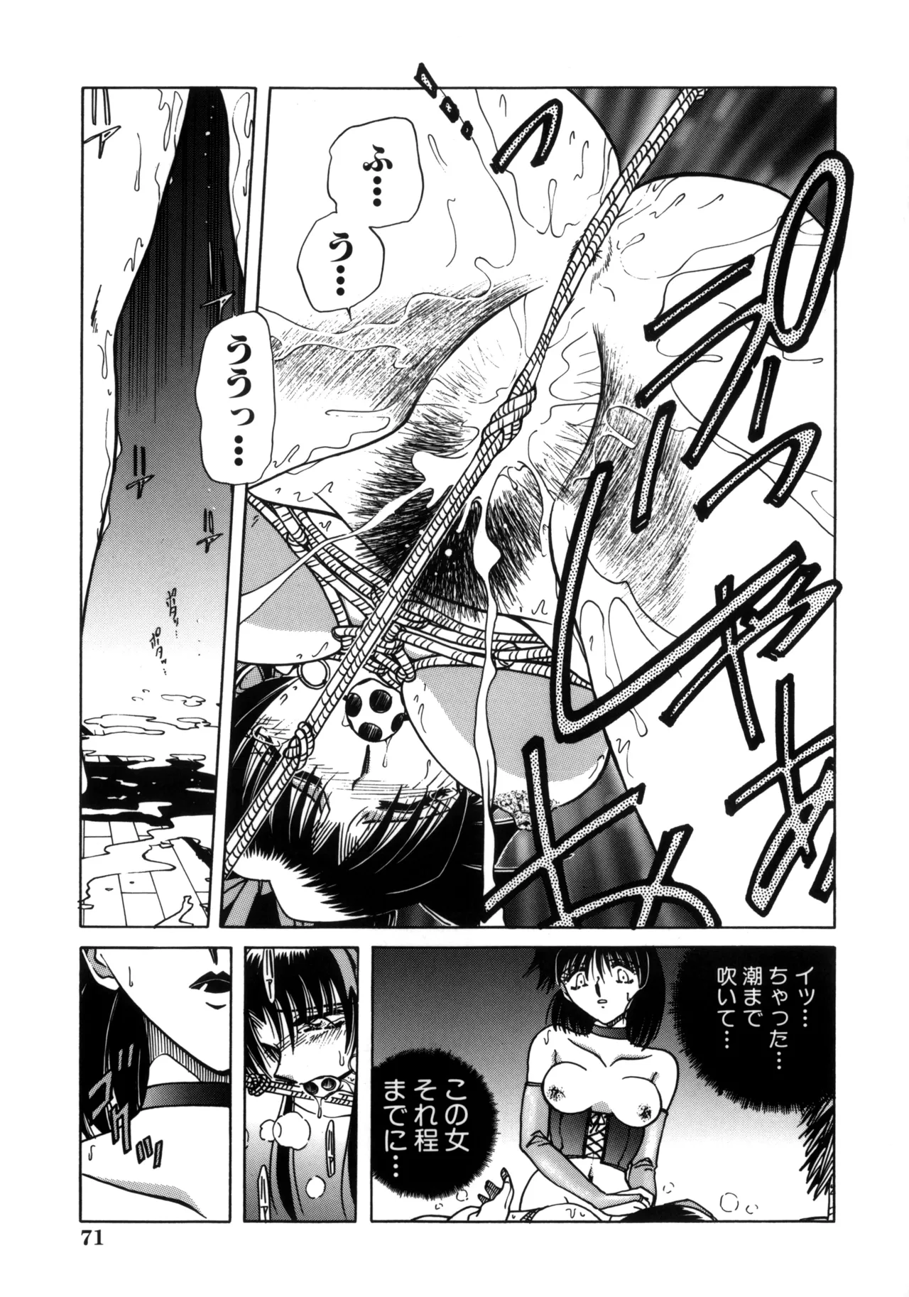 Jigoku Choukyou page 73 - stockings yuri hentai manga - read online free