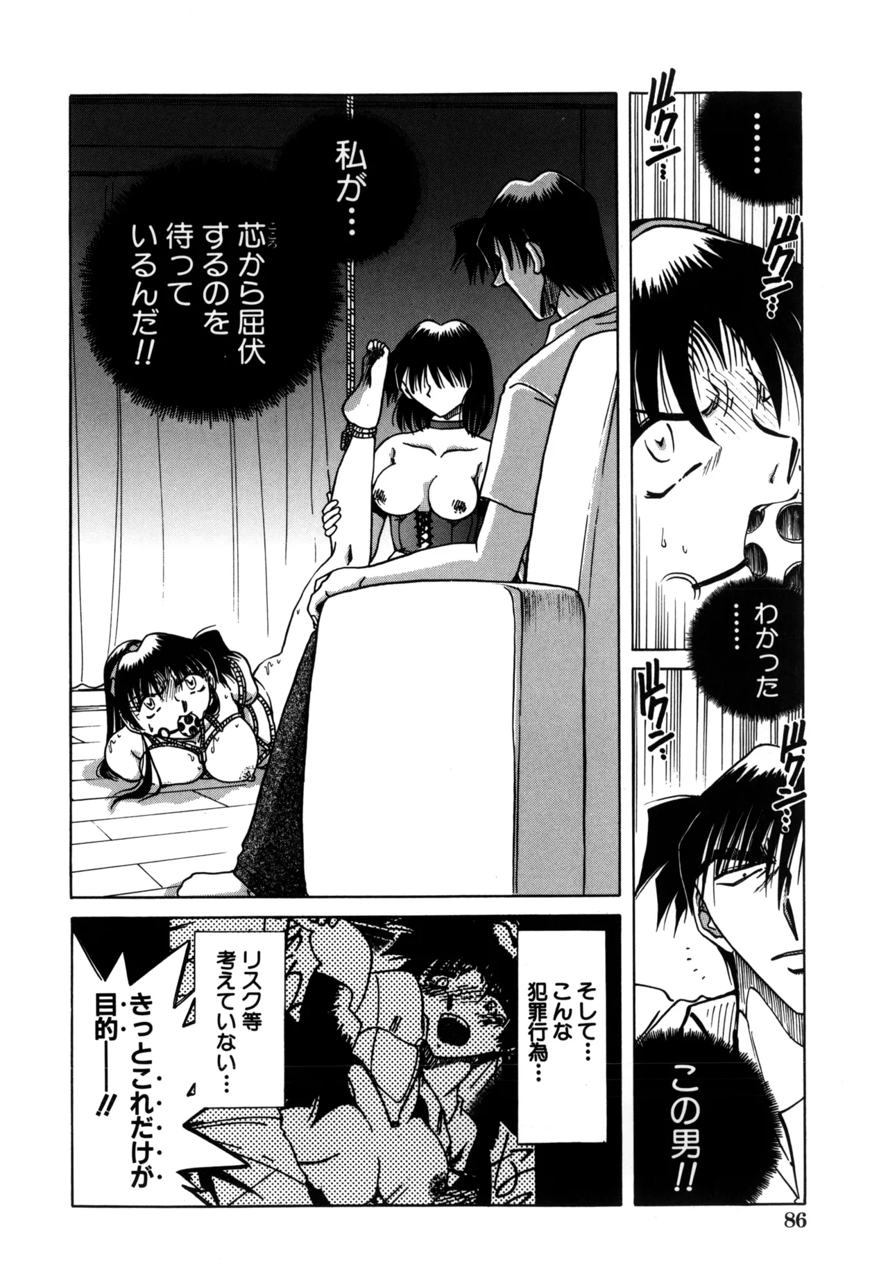 Jigoku Choukyou page 88 - stockings yuri hentai manga - read online free