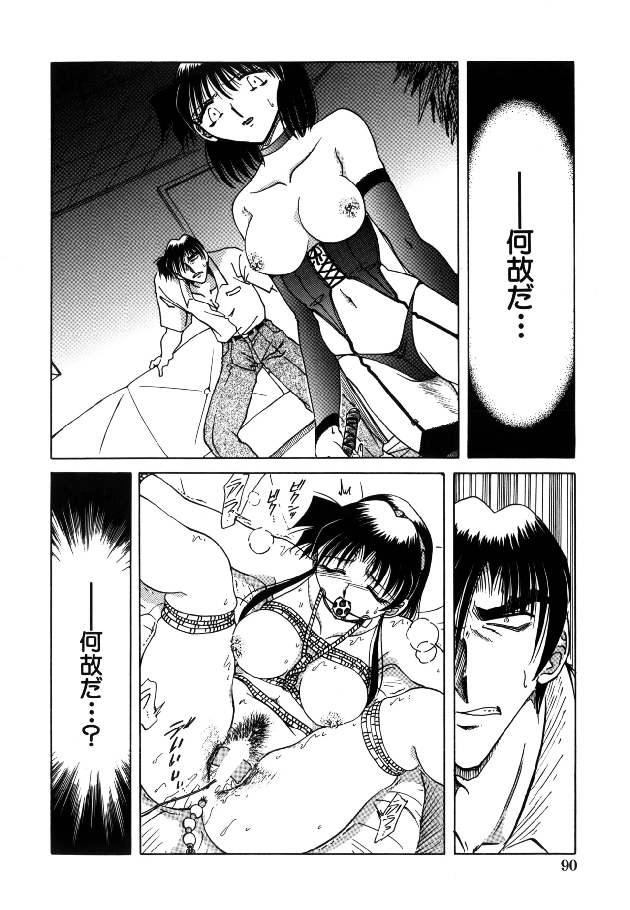 Jigoku Choukyou page 92 - stockings yuri hentai manga - read online free