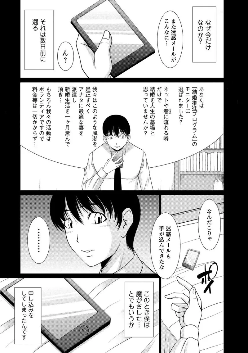 Nyu Collection page 105 - paizuri pantyhose hentai manga - read online free