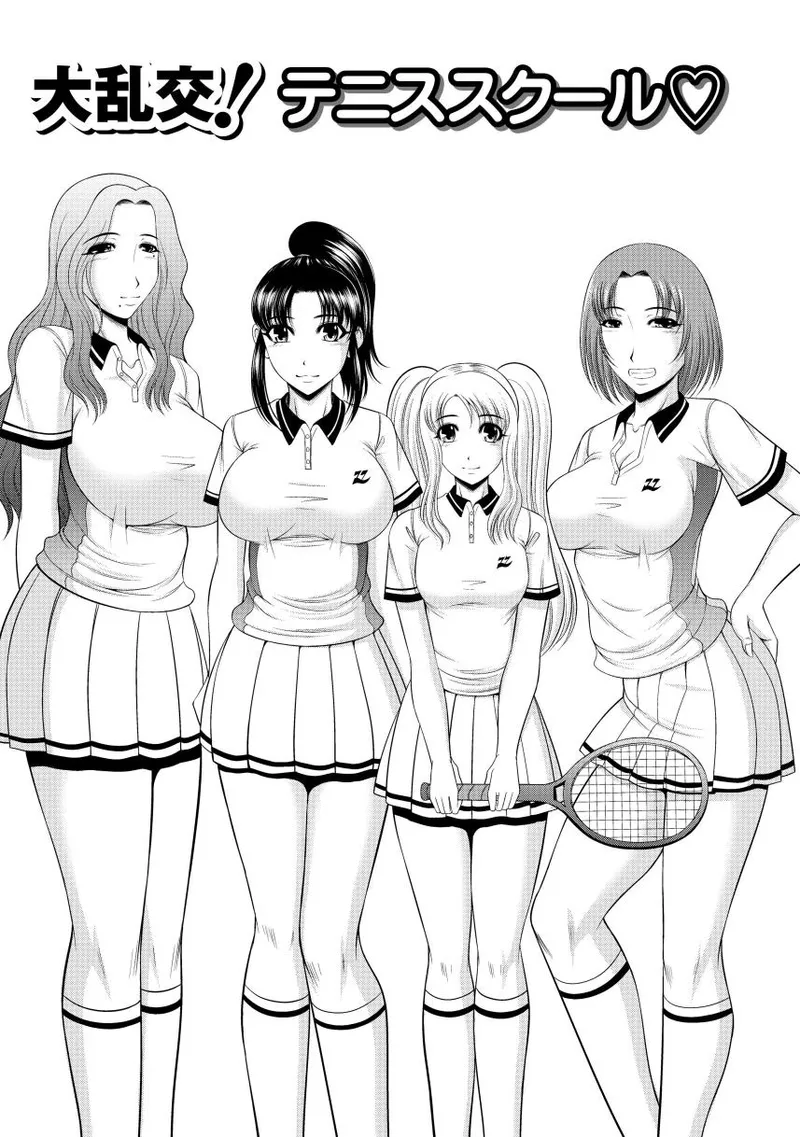 Nyu Collection - Page 23