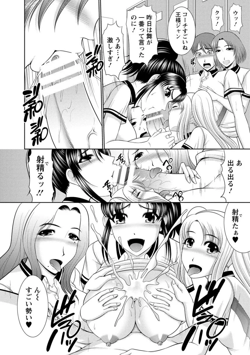 Nyu Collection page 30 - paizuri pantyhose hentai manga - read online free