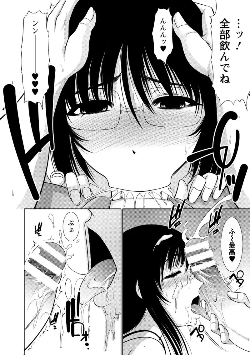 Nyu Collection page 78 - paizuri pantyhose hentai manga - read online free