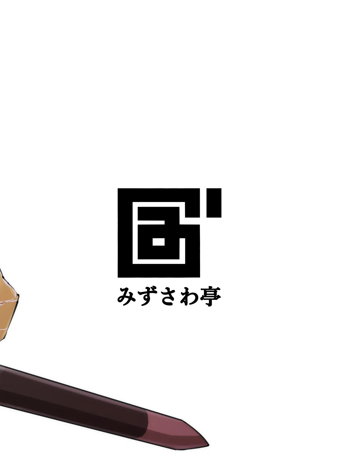 Yuusha no Chokkan page 16 original parody - big breasts bbw hentai manga - read online free