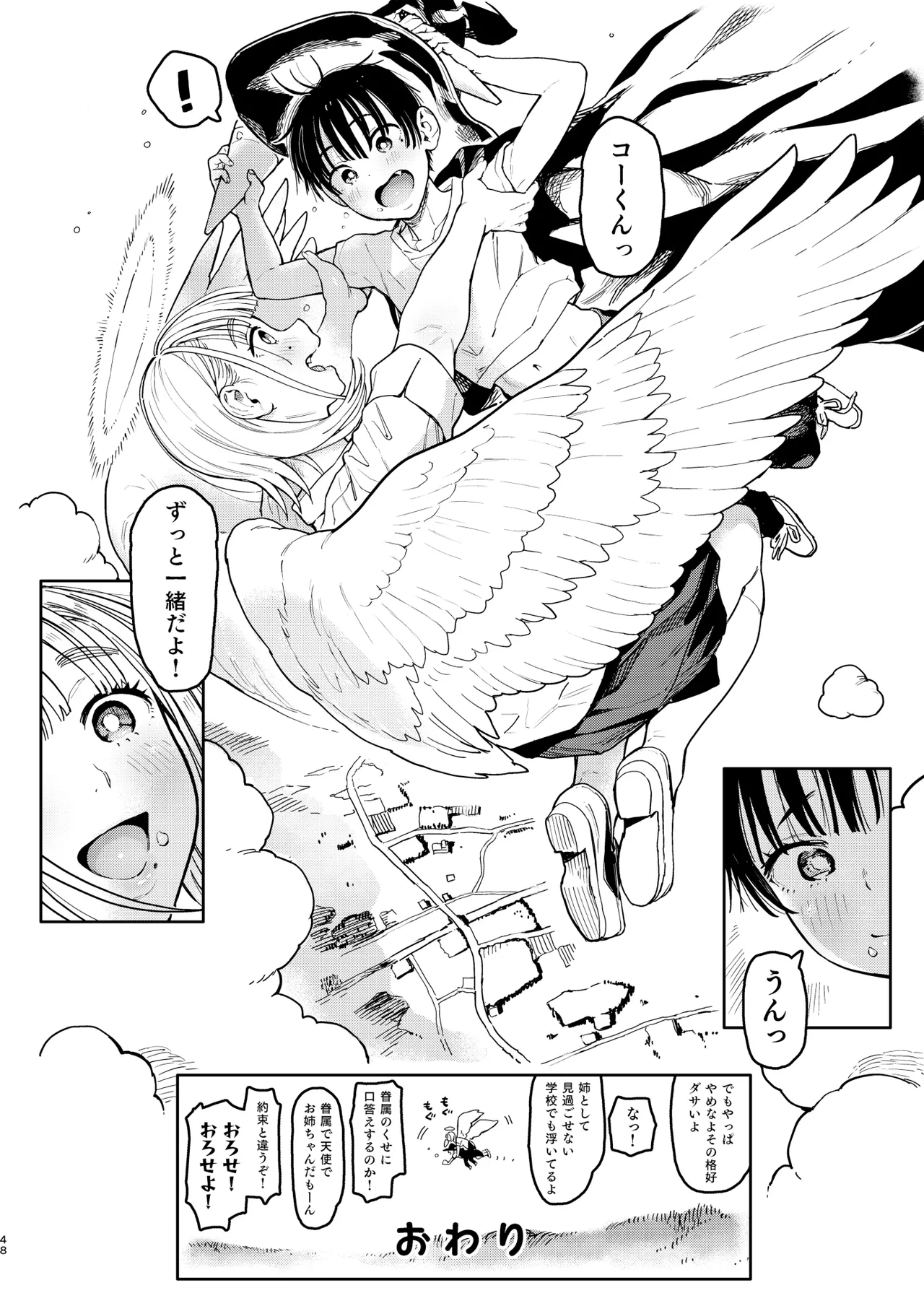 Archangel Ziolin page 48 original parody - sole female sole male hentai manga - read online free