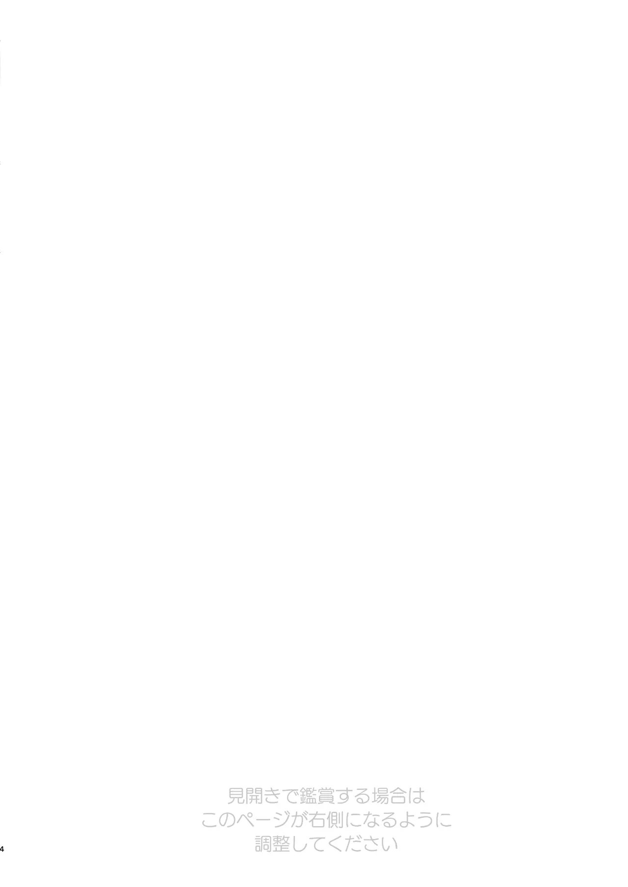 Archangel Ziolin page 54 original parody - kissing wings hentai manga - read online free