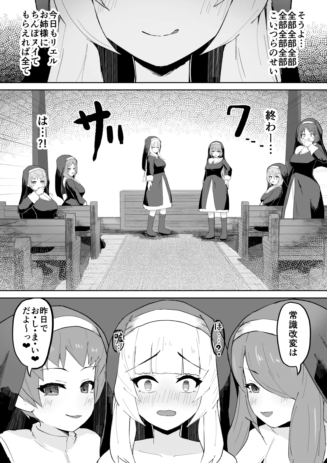 Dain no Seishoku Ma Sister Lufon page 35 original parody - milf demon girl hentai manga - read online free