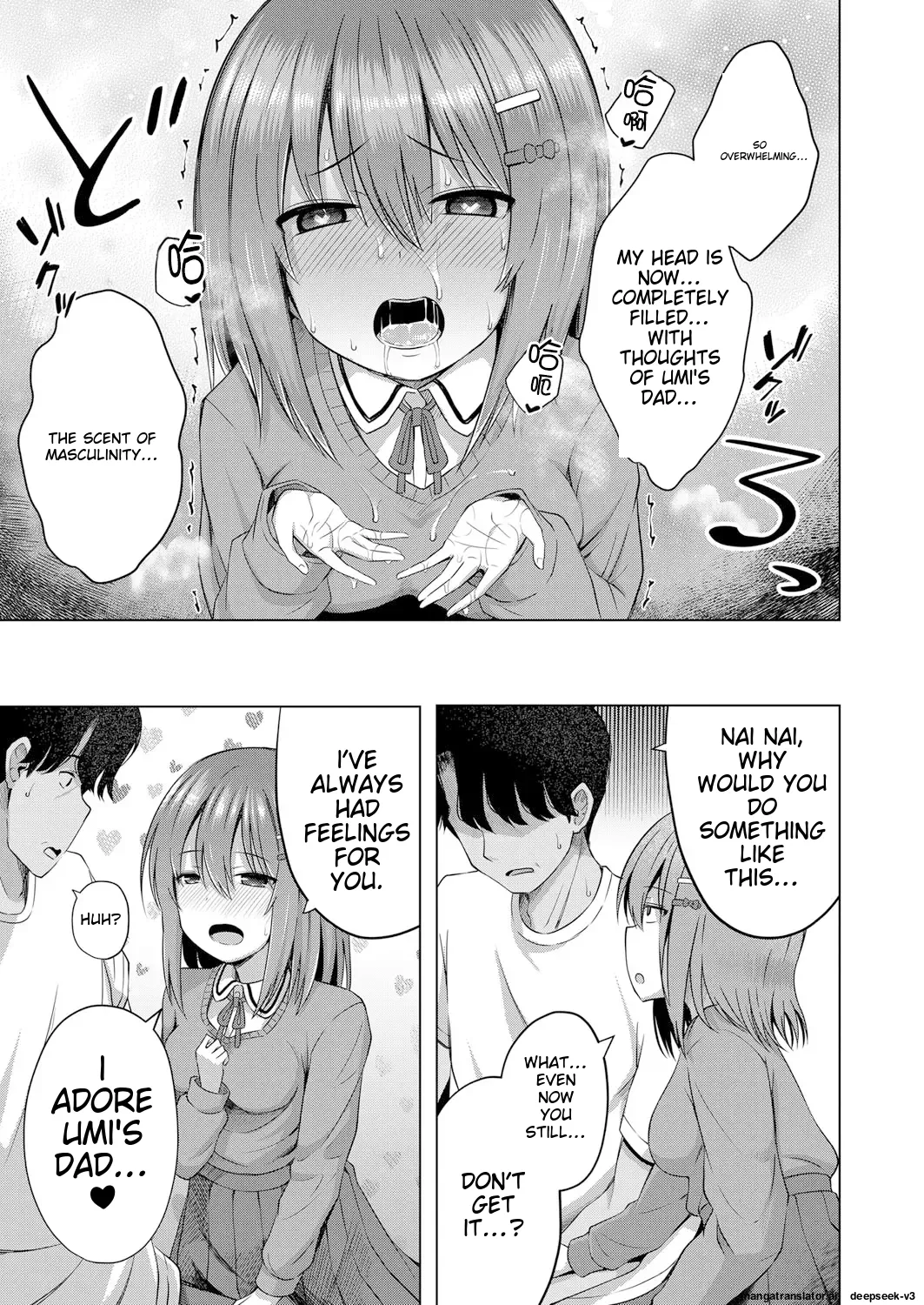 Aka-chan wa Doko kara Kuru no ka Shittemasu yo - Page 16