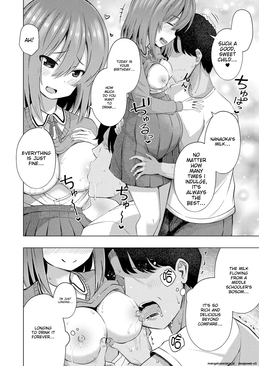 Aka-chan wa Doko kara Kuru no ka Shittemasu yo - Page 39