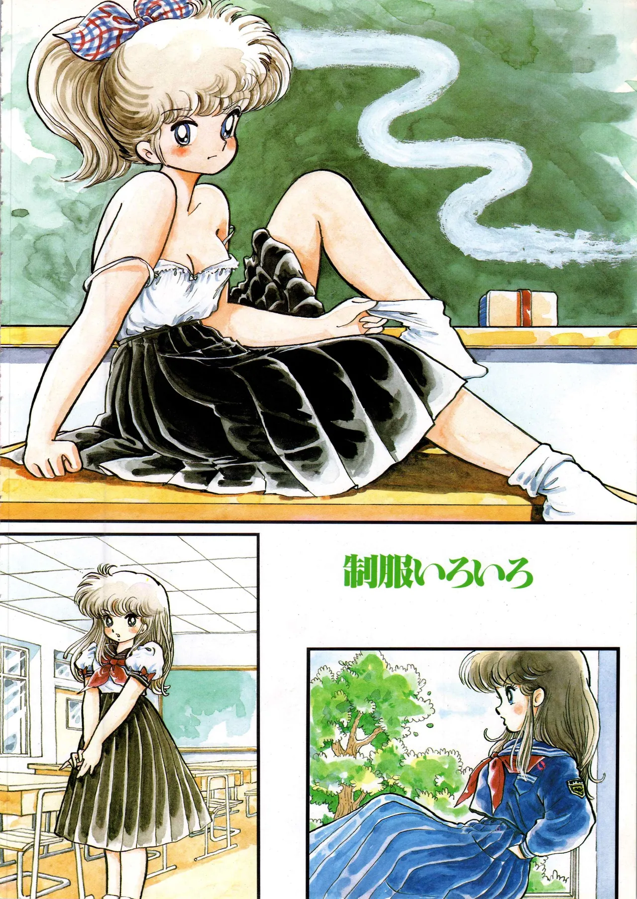 Akita Shoten BEST HIT SERIES Hideo Azuma Mia-chan World page 12 - nudity only hentai manga - read online free