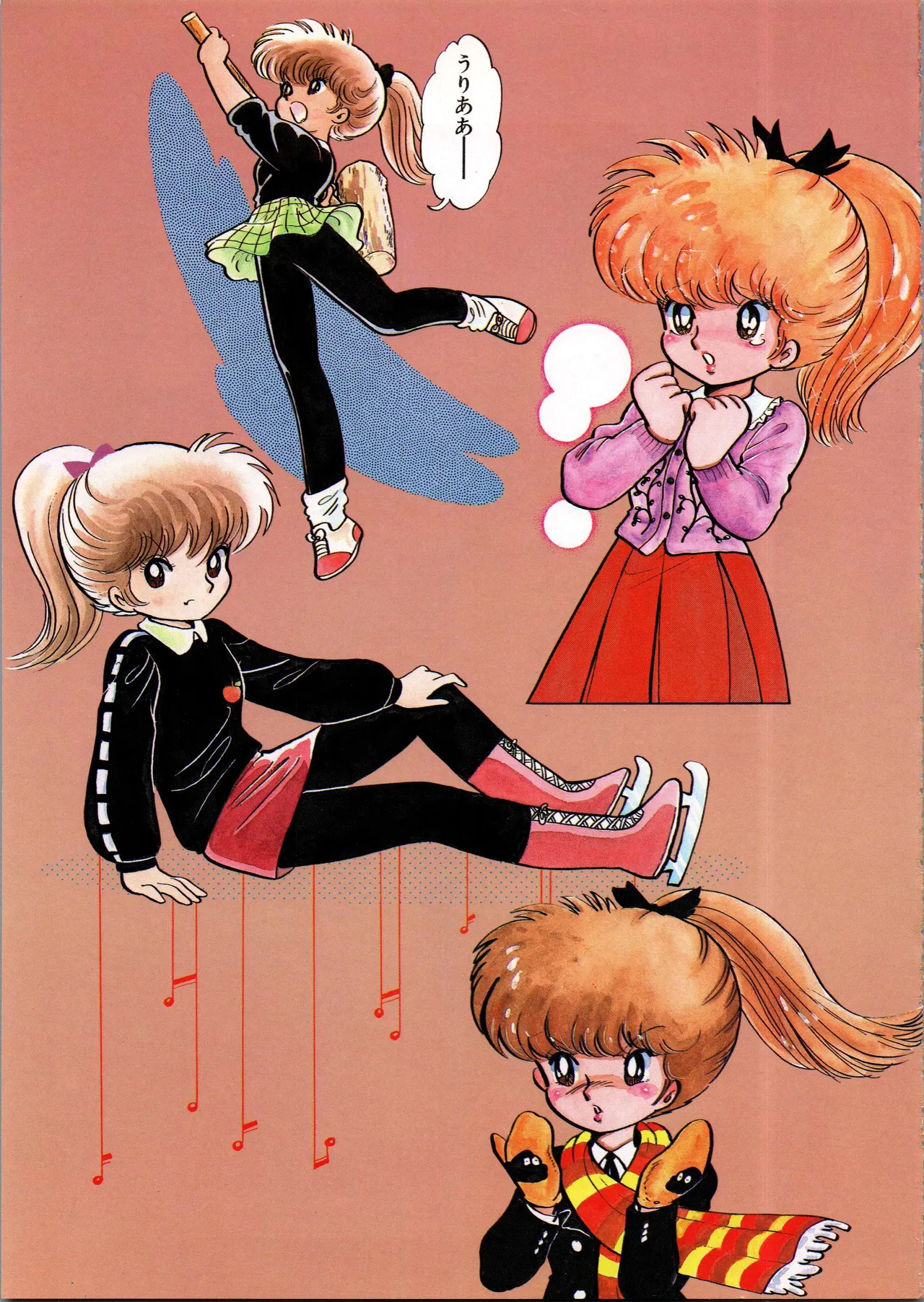 Akita Shoten BEST HIT SERIES Hideo Azuma Mia-chan World page 37 - nudity only hentai manga - read online free