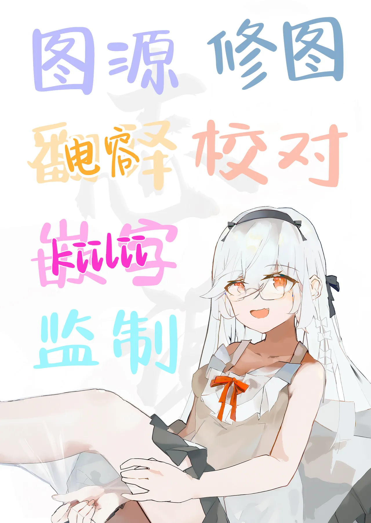 Honjitsu mo Itsumodoori Hasamasete Itadakimasu ga? | 今天「也」如往常一样让我来「为您夹住」好吗？ page 23 original parody - maid big breasts hentai manga - read online free