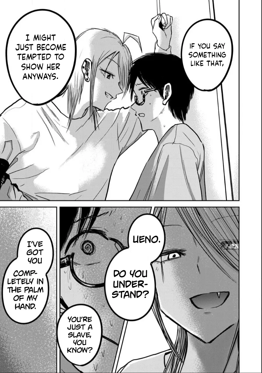 [Nakaura Tomoki] Ueno-kun wa Kaihatsu-zumi Dai 22 wa | Ueno-kun Has Been Developed Chapter 22 [English] - Page 3