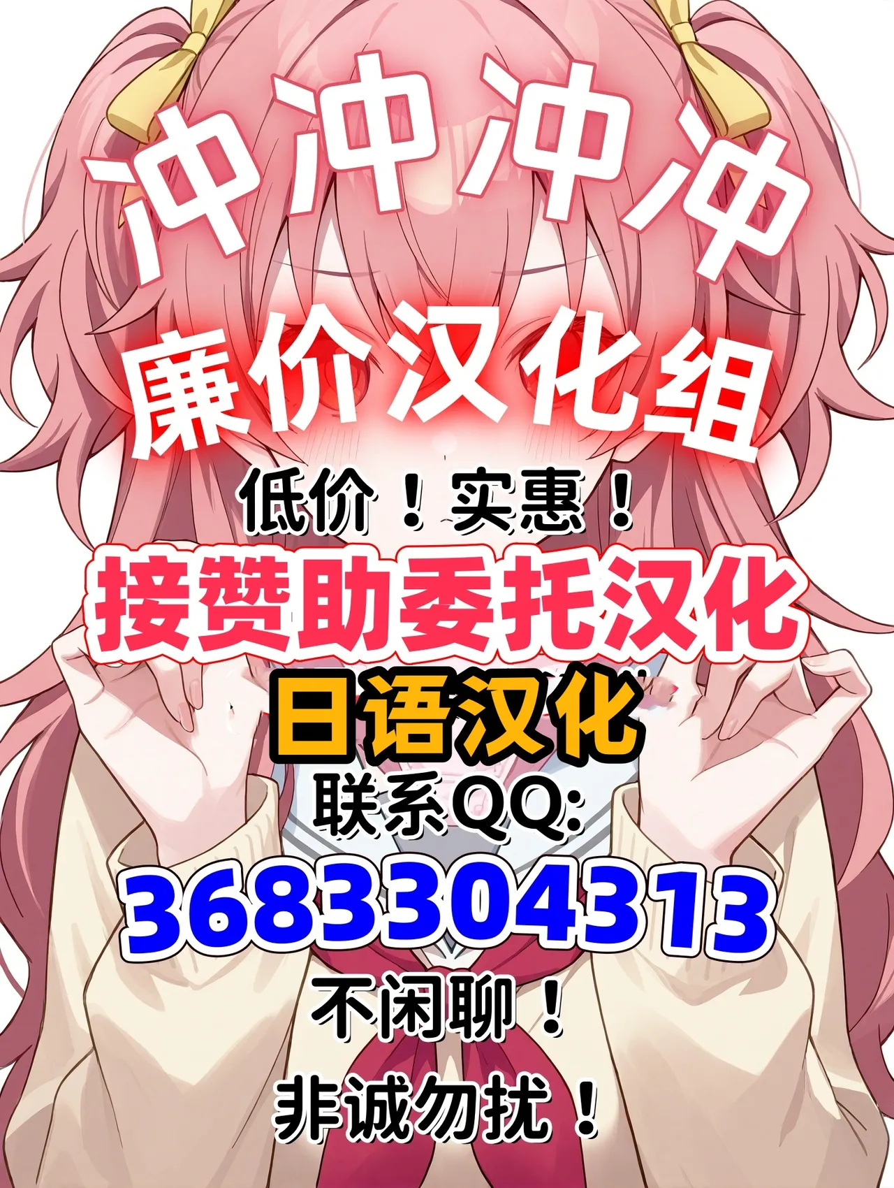 Amakusa Moyou na Ni % - Page 24