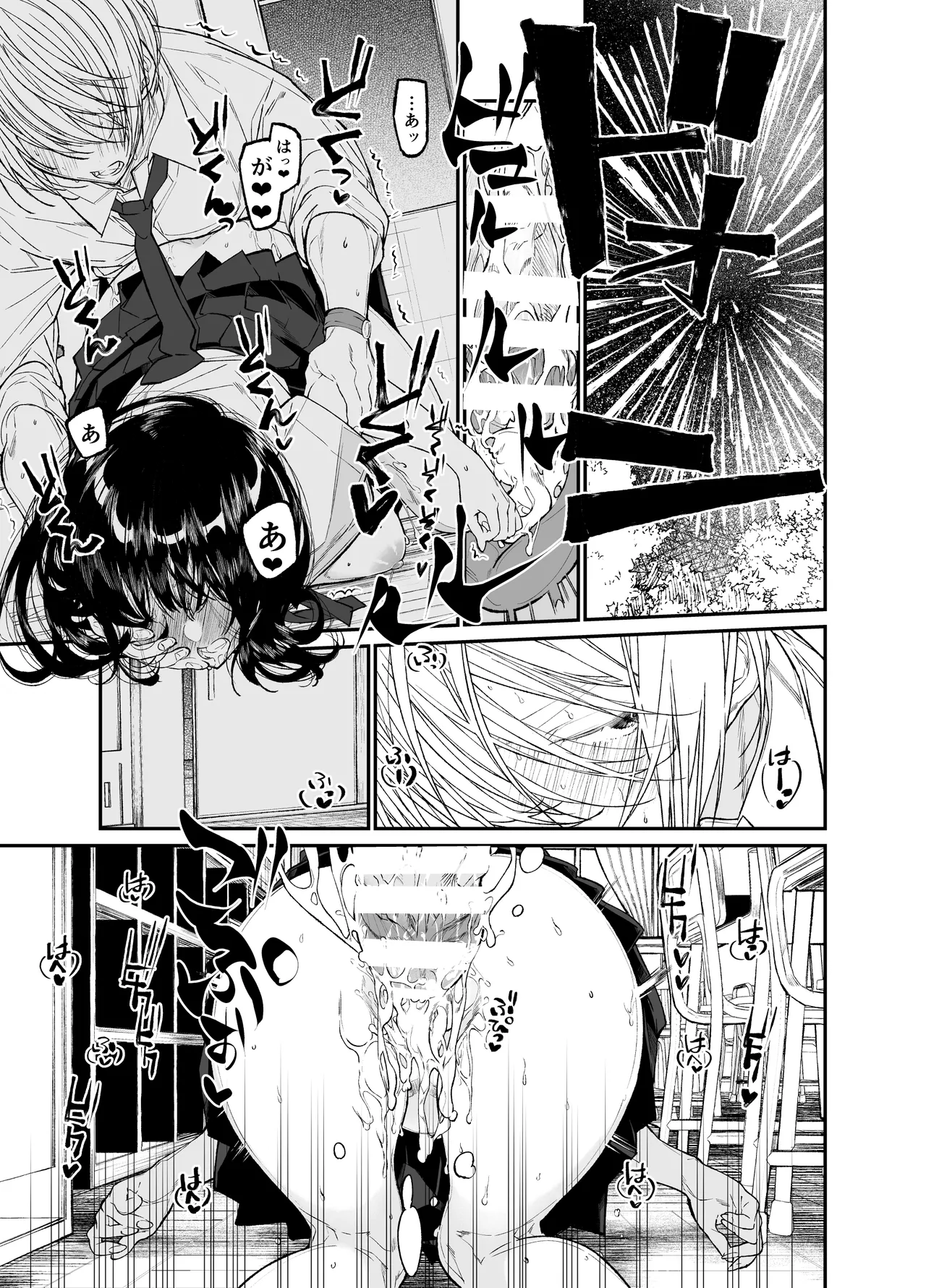 [Hayaku JK ni Naritai (Asakawa)] Gravity ~Soushuuhen~ i to eye to Ai no Hanashi [Digital] page 143 original parody - sole female schoolgirl uniform hentai manga - read online free