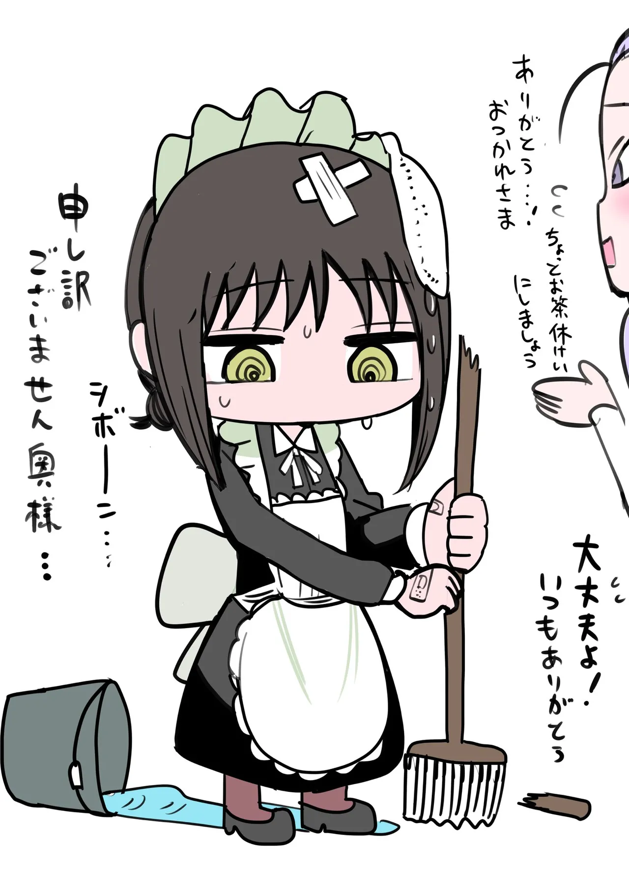 Doukyuusei Maid page 12 original parody - full color swimsuit hentai manga - read online free