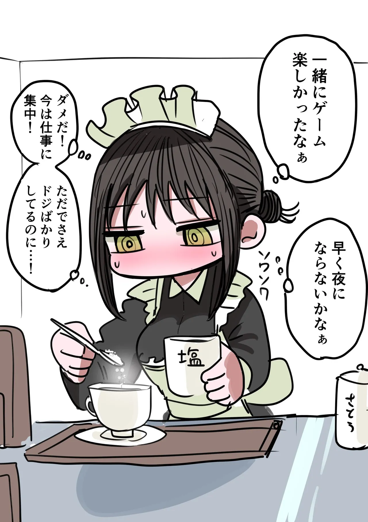 Doukyuusei Maid page 16 original parody - full color swimsuit hentai manga - read online free