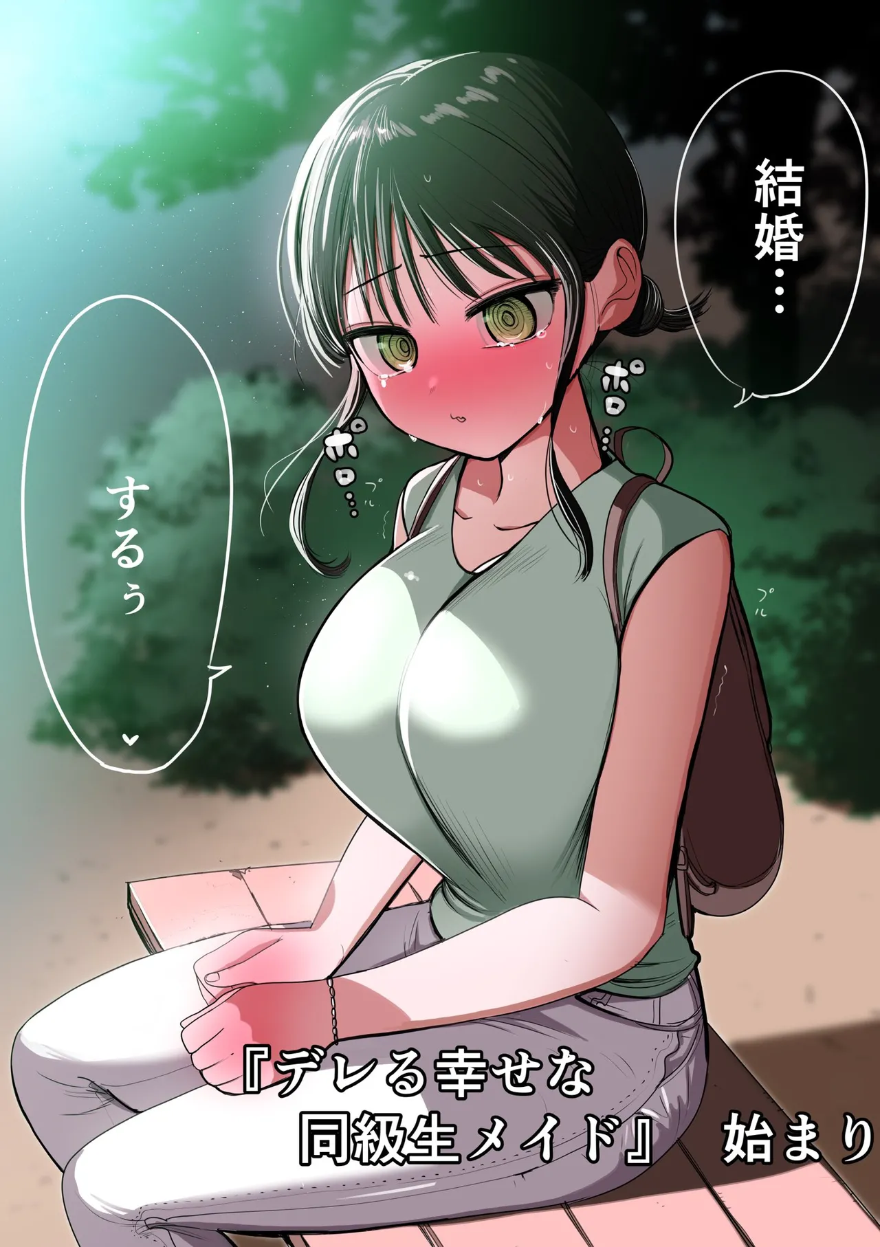 Doukyuusei Maid page 62 original parody - full color swimsuit hentai manga - read online free