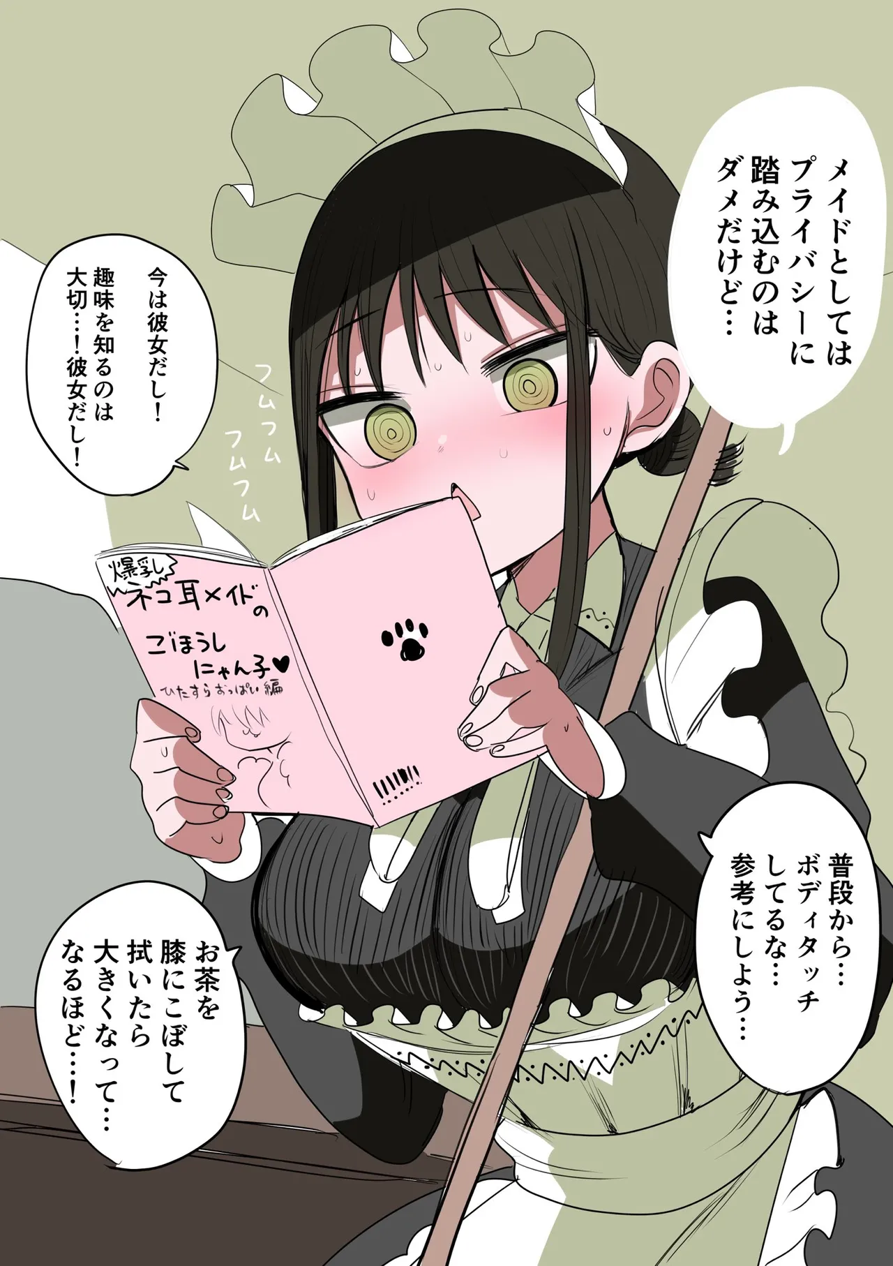 Doukyuusei Maid page 67 original parody - full color swimsuit hentai manga - read online free