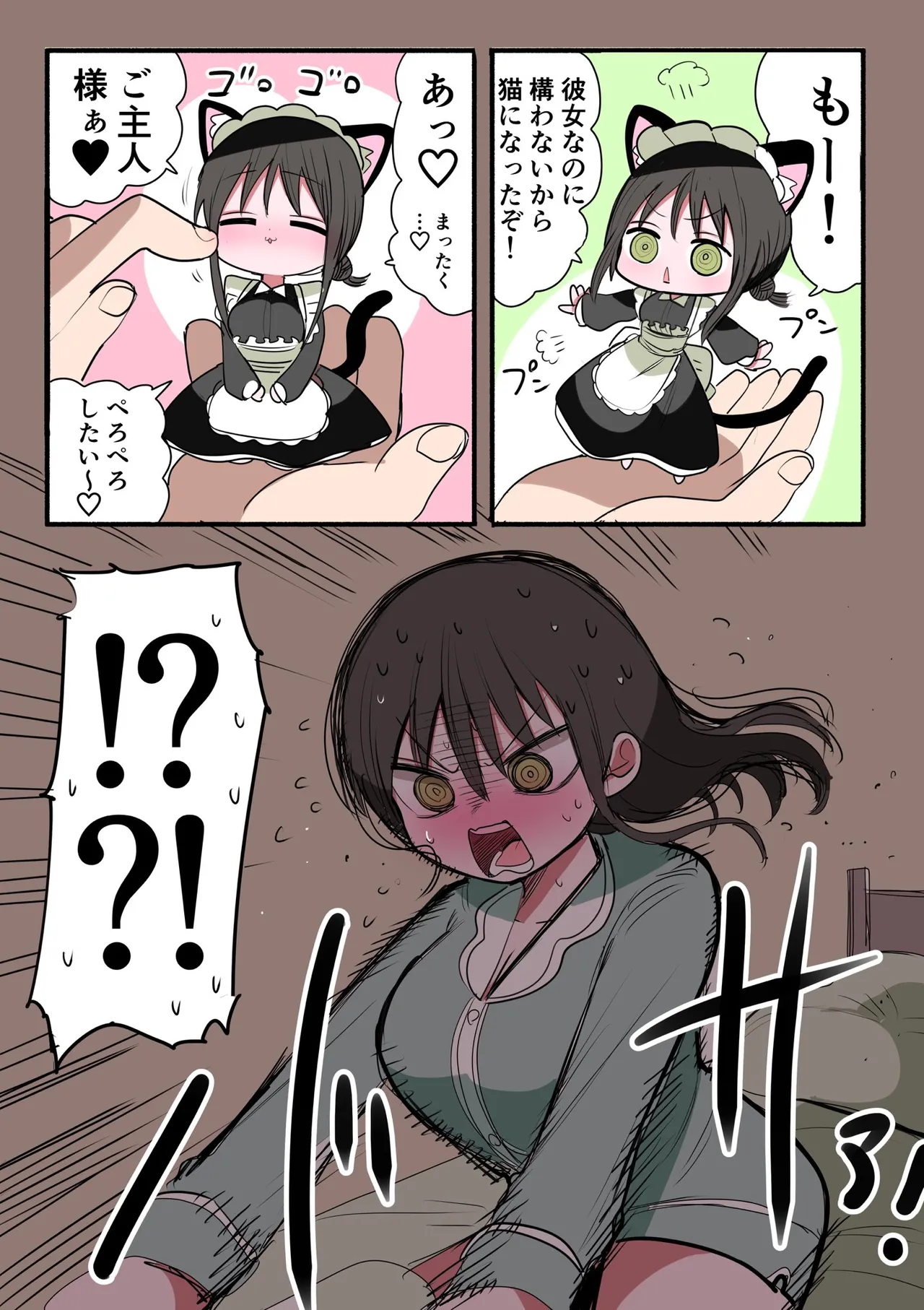 Doukyuusei Maid page 68 original parody - full color swimsuit hentai manga - read online free