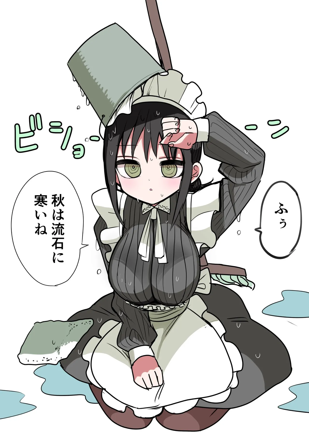 Doukyuusei Maid page 76 original parody - full color swimsuit hentai manga - read online free