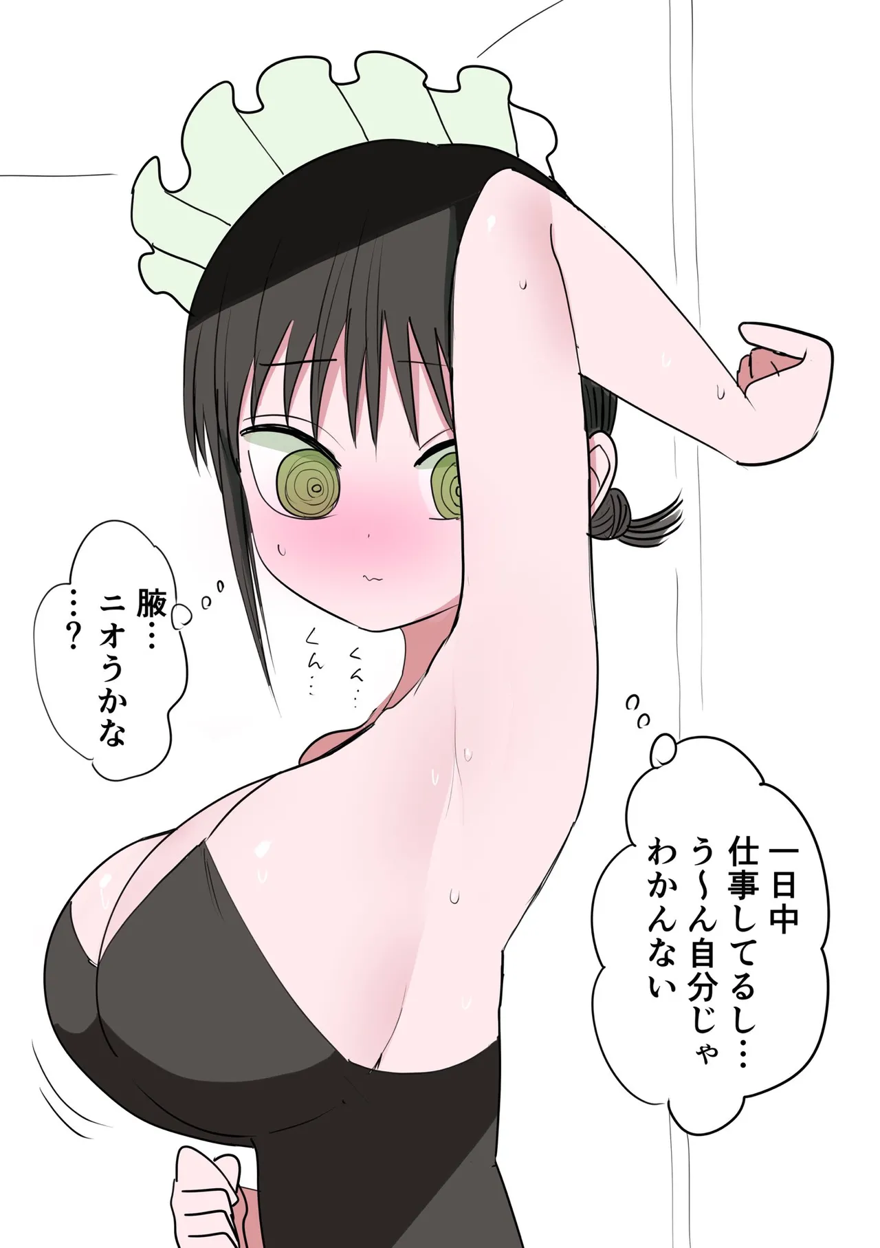 Doukyuusei Maid page 78 original parody - full color swimsuit hentai manga - read online free