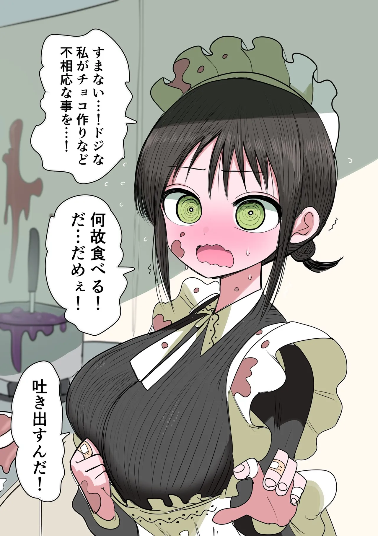 Doukyuusei Maid page 82 original parody - maid big breasts hentai manga - read online free