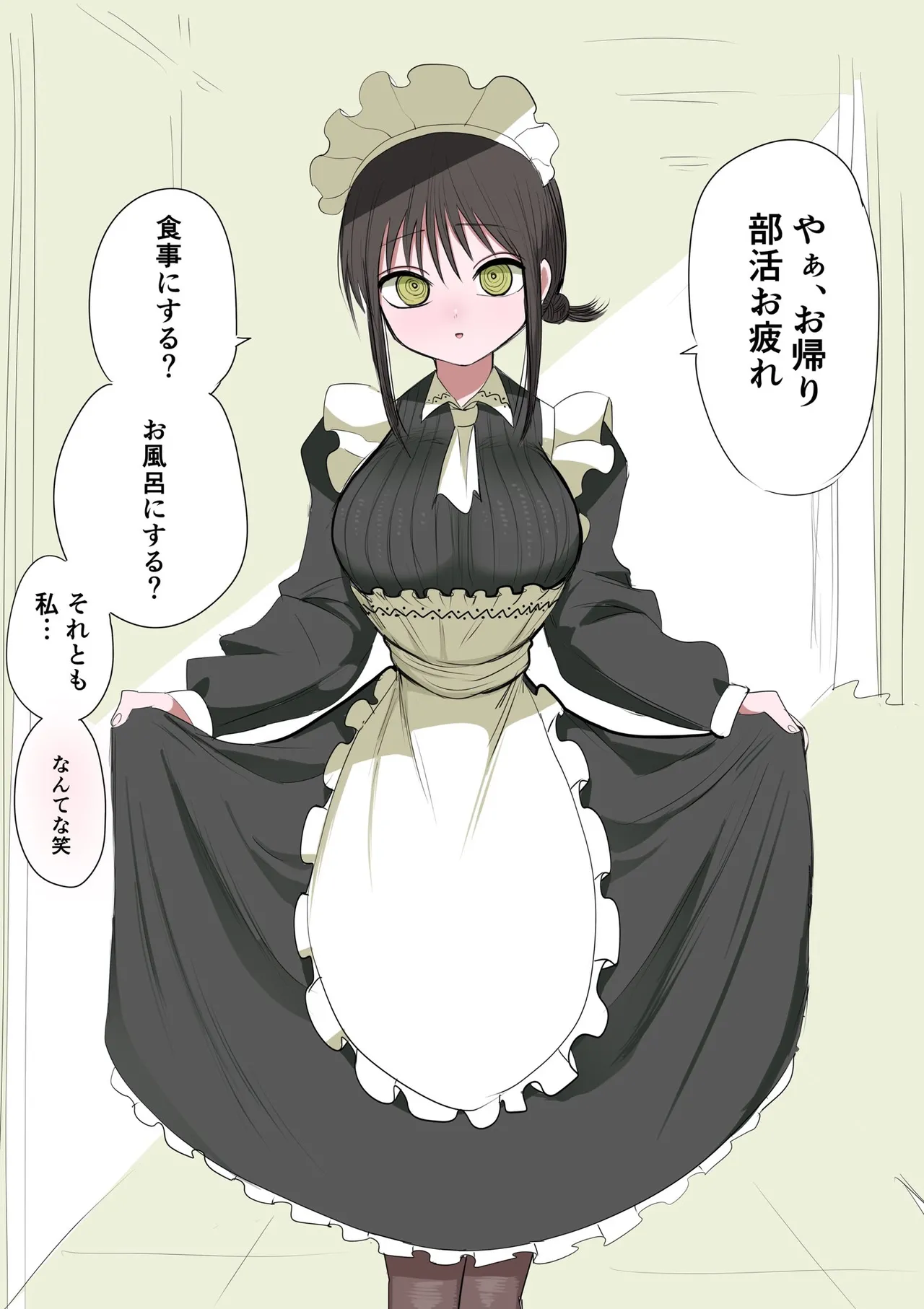 Doukyuusei Maid page 84 original parody - full color swimsuit hentai manga - read online free