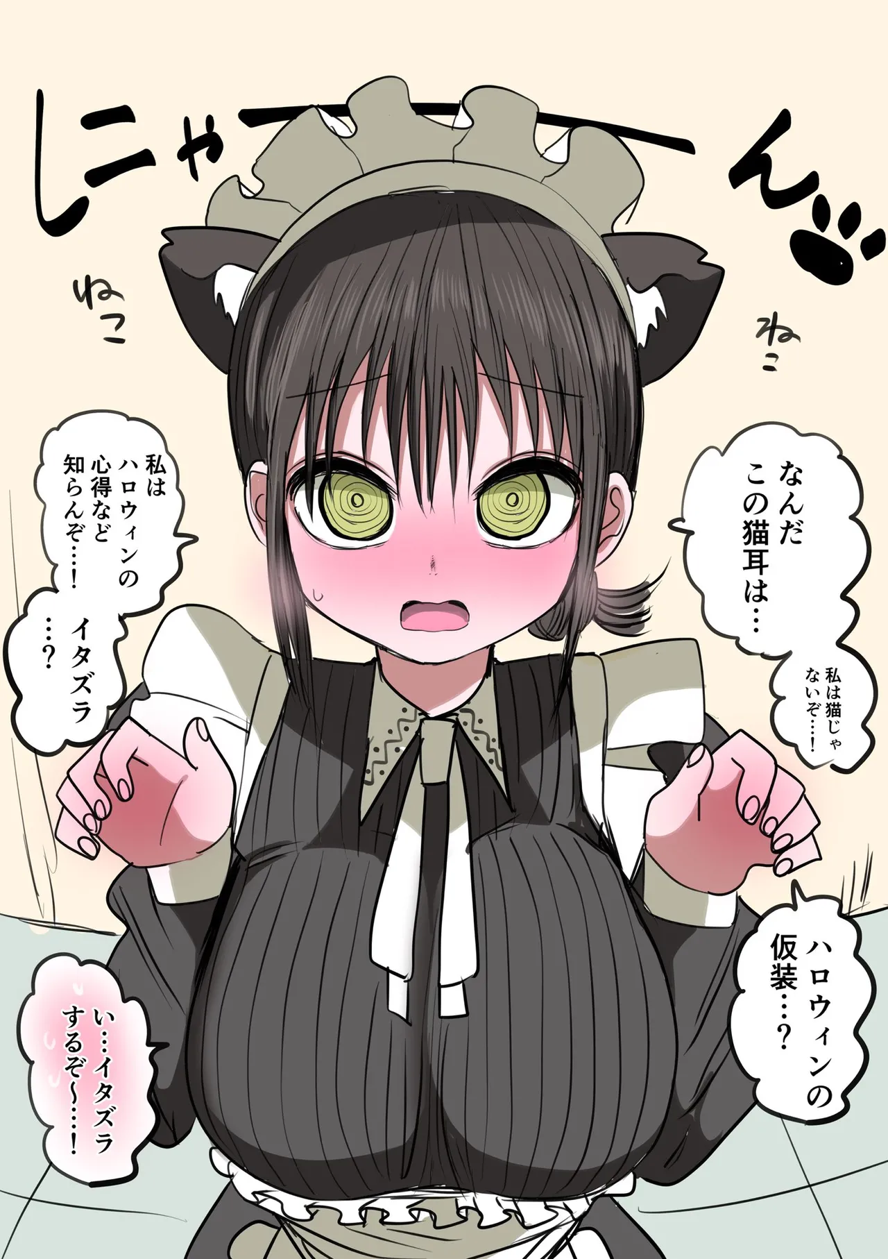 Doukyuusei Maid page 90 original parody - full color swimsuit hentai manga - read online free