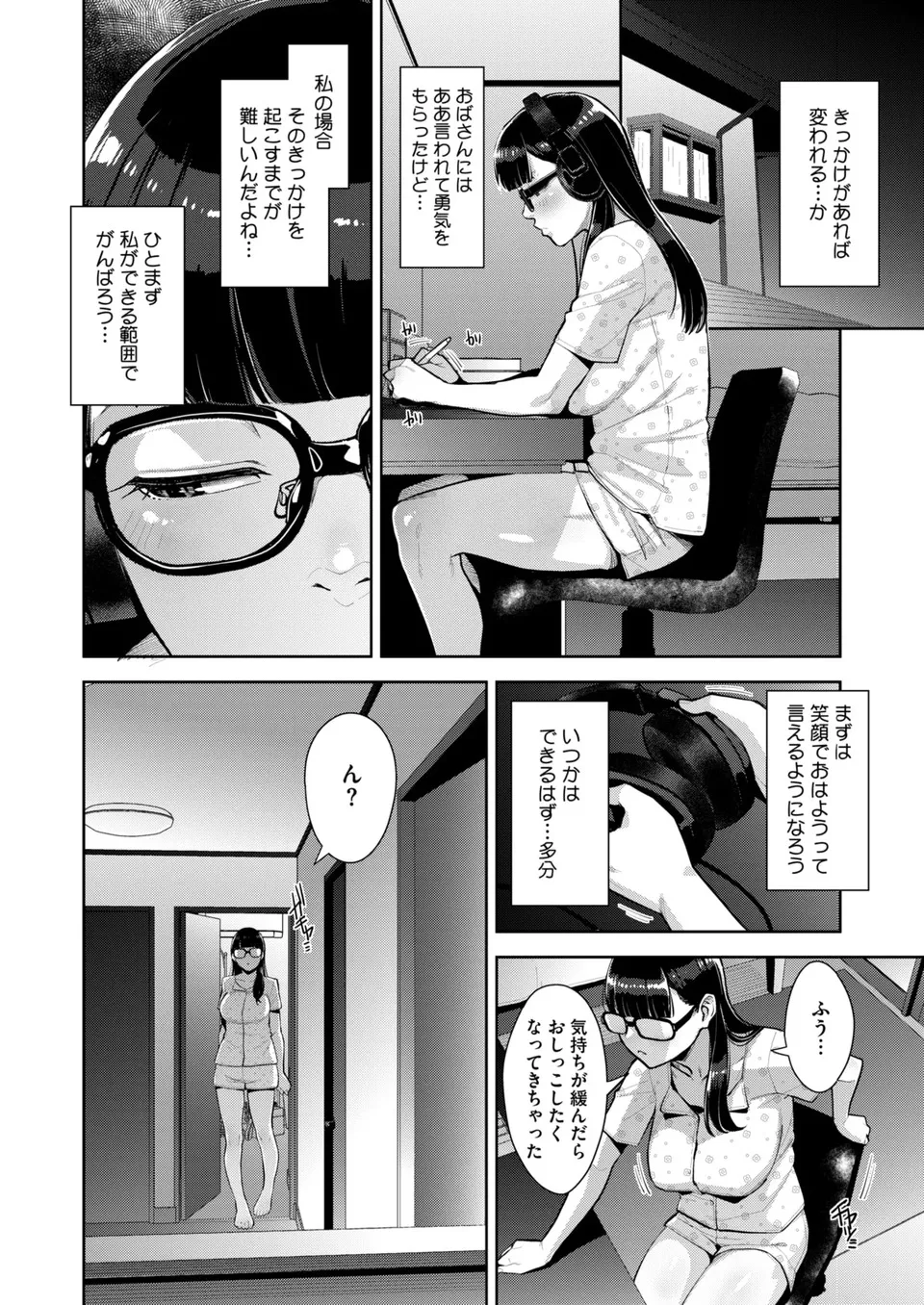 Irodori Kazoku Ch. 1-5 page 125 - sole male mosaic censorship hentai manga - read online free