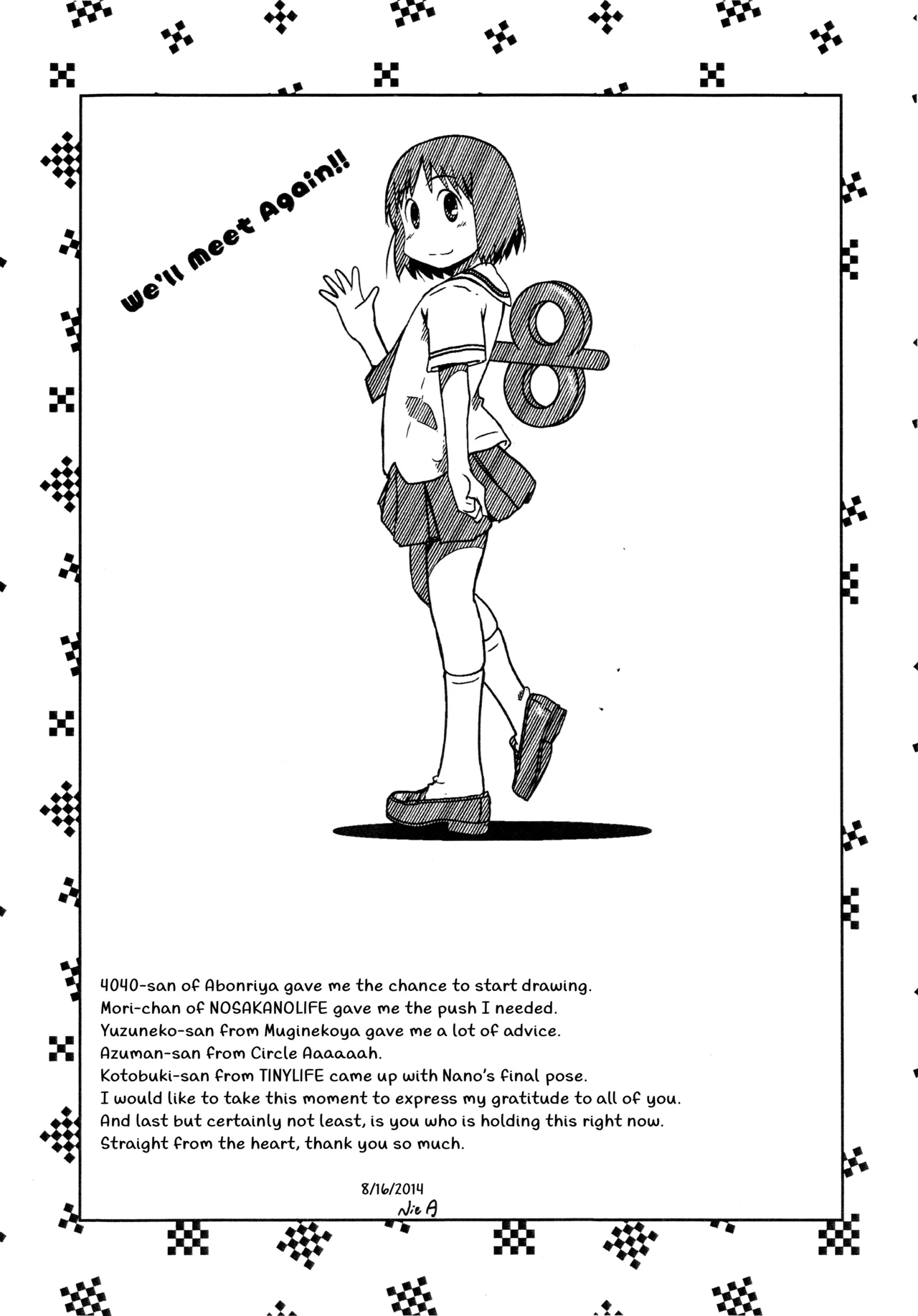 Starfish and Coffee Vol. 0 page 21 featuring nano shinonome nichijou parody - schoolgirl uniform multi-work series hentai manga - read online free