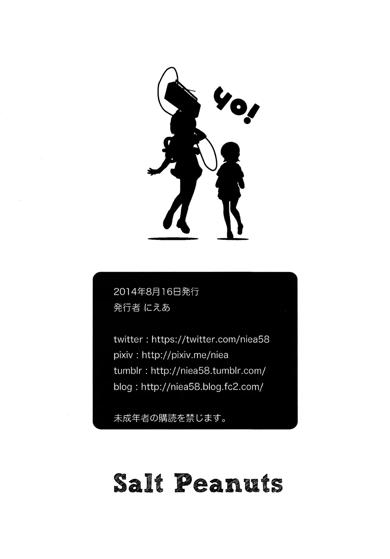 Starfish and Coffee Vol. 0 - Page 22