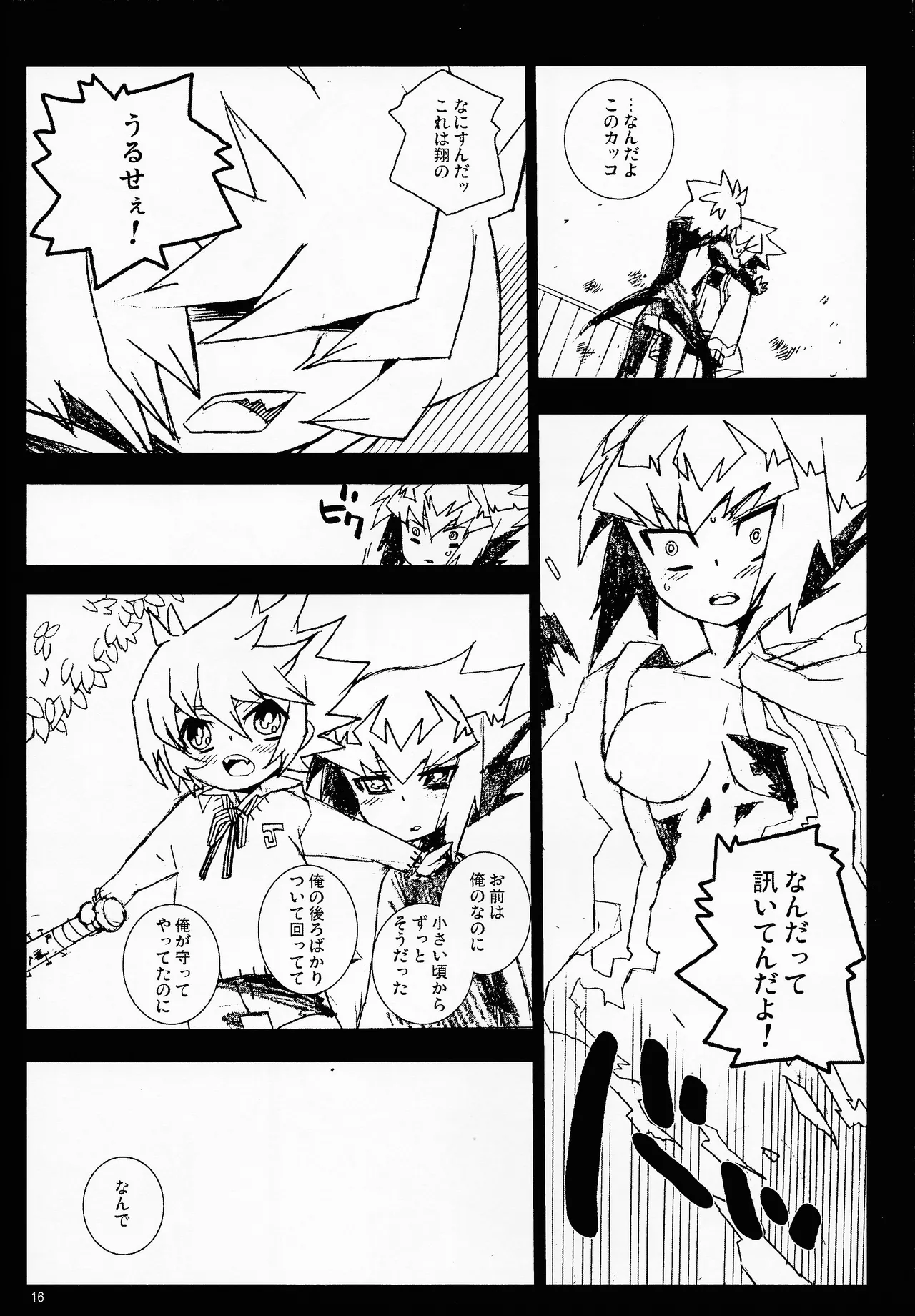 MINIJU page 15 featuring jaden yuki yu-gi-oh gx parody - sole male otokofutanari hentai manga - read online free