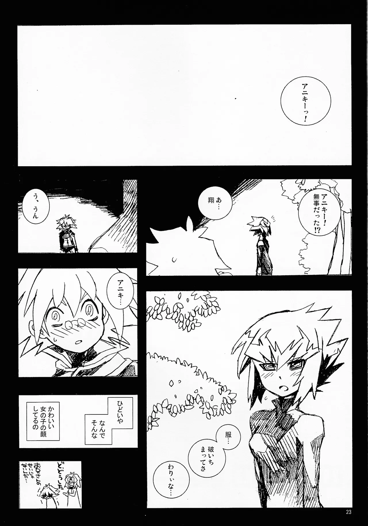 MINIJU - Page 22
