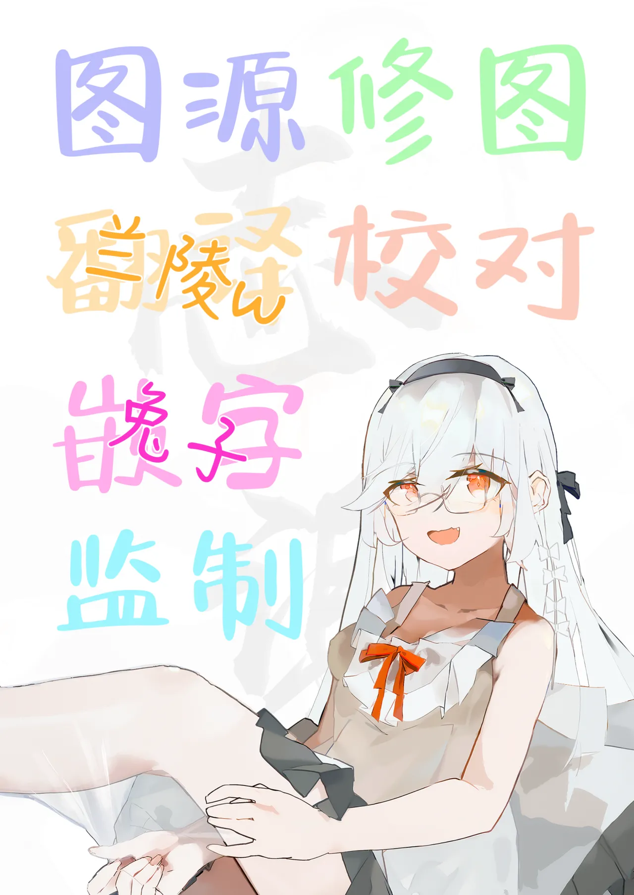 Inshoku Kairaku Flandre | 淫触快乐芙兰朵露 page 16 featuring flandre scarlet touhou project parody - living clothes ahegao hentai manga - read online free