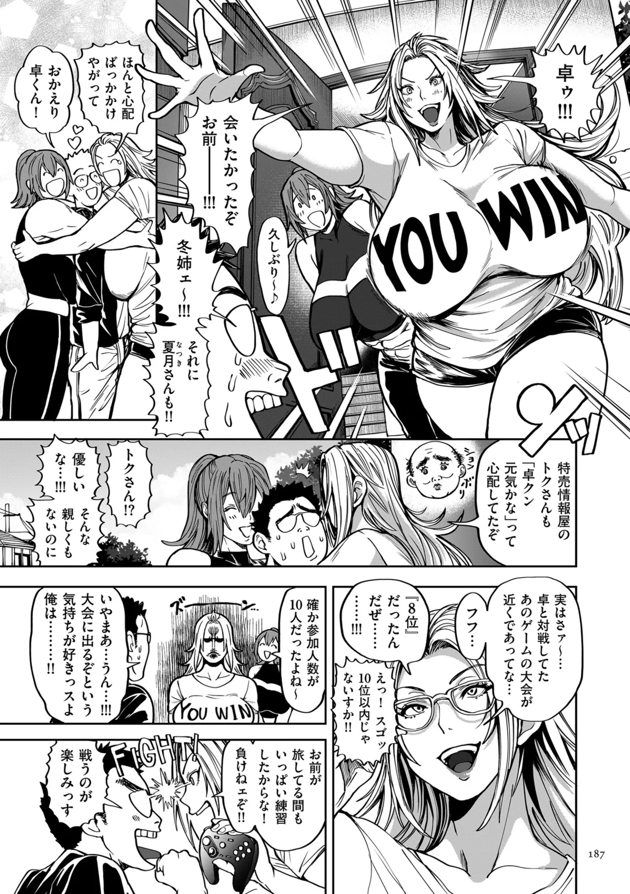 Shunkashuutou Harem Tengoku - Sekai OPPAI Tour page 187 - milf big breasts hentai manga - read online free